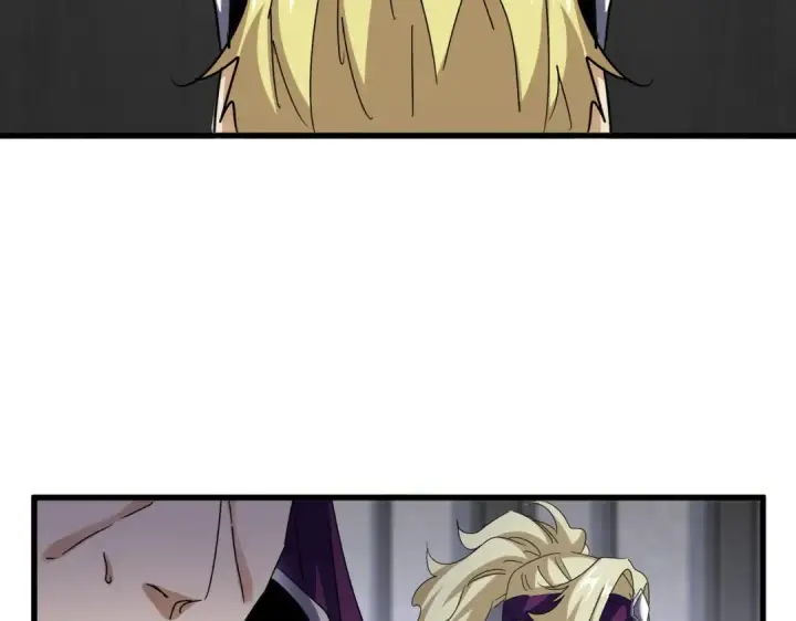 《魔皇大管家》第633话 各宗齐动图9