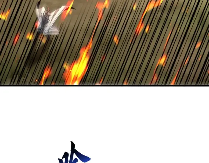 《魔皇大管家》第633话 各宗齐动图94