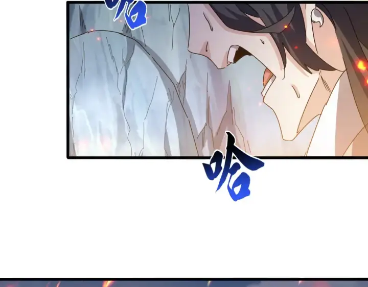 《魔皇大管家》第633话 各宗齐动图95