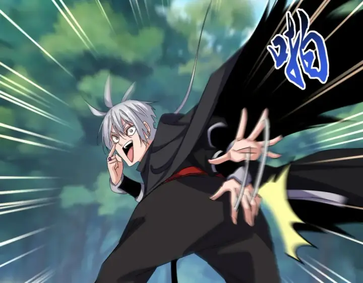《魔皇大管家》第634话 神秘女子图2