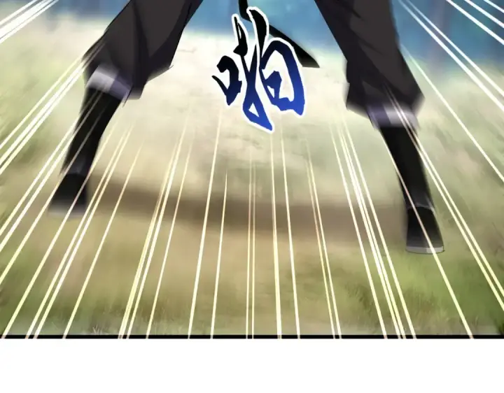 《魔皇大管家》第634话 神秘女子图3