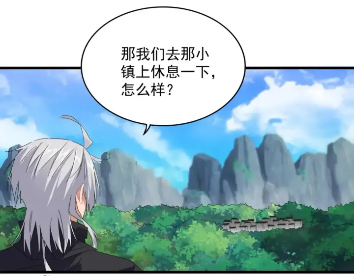 《魔皇大管家》第634话 神秘女子图36