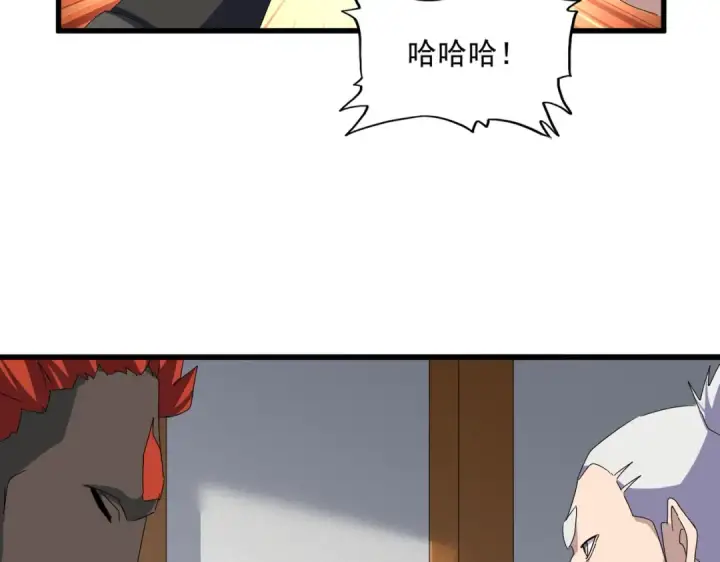 《魔皇大管家》第634话 神秘女子图58