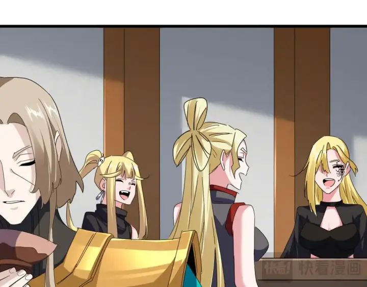 《魔皇大管家》第634话 神秘女子图60