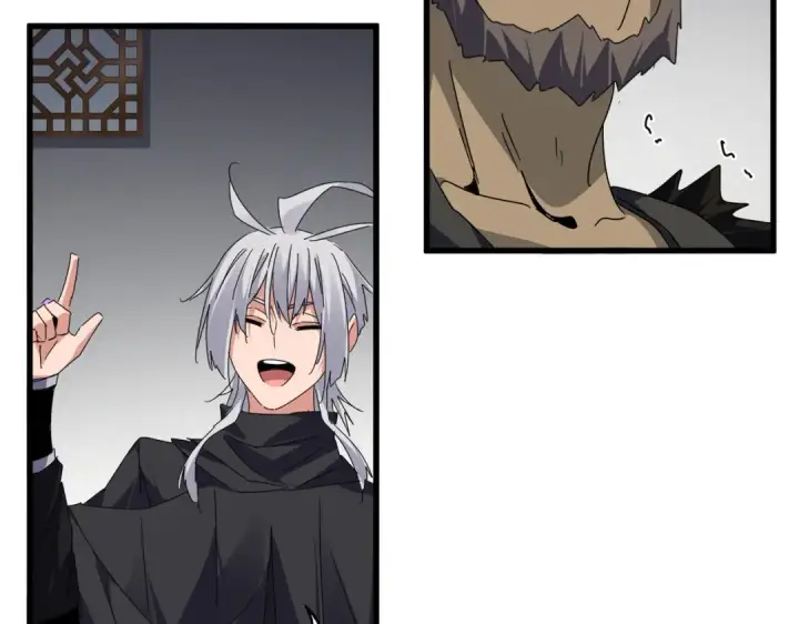 《魔皇大管家》第634话 神秘女子图77