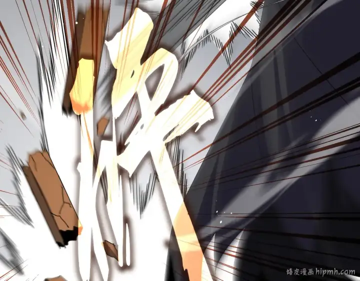 《魔皇大管家》第634话 神秘女子图88