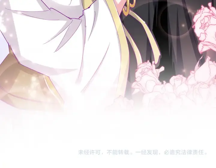 《魔皇大管家》第635话 终于再见图101