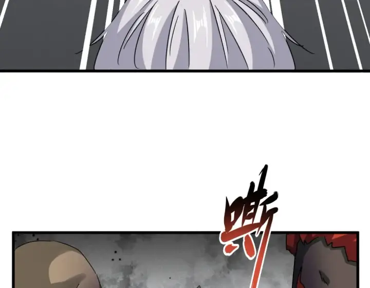 《魔皇大管家》第635话 终于再见图23
