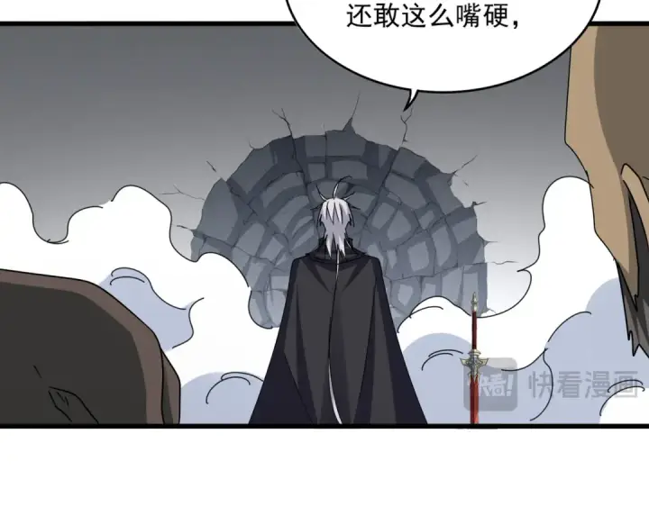 《魔皇大管家》第635话 终于再见图25