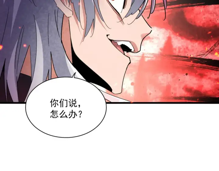 《魔皇大管家》第635话 终于再见图27