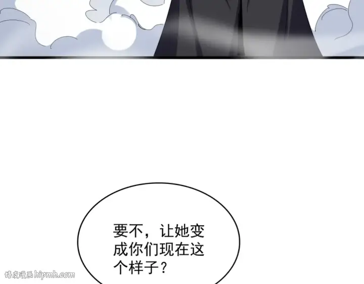 《魔皇大管家》第635话 终于再见图32