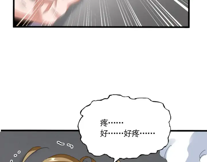 《魔皇大管家》第635话 终于再见图49