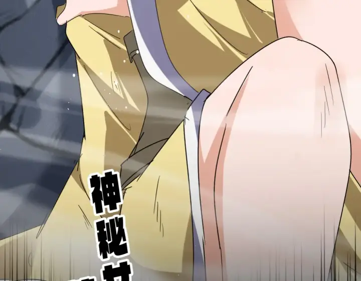 《魔皇大管家》第635话 终于再见图5