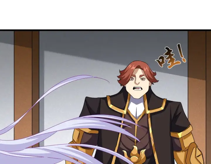 《魔皇大管家》第635话 终于再见图67
