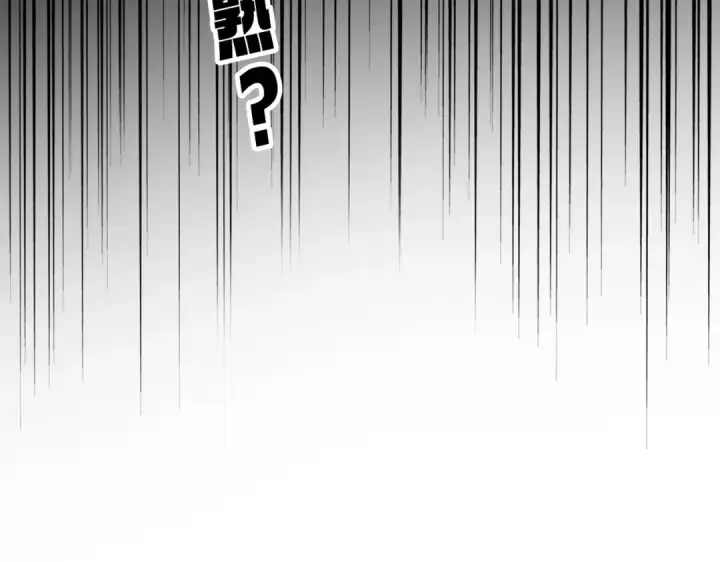 《魔皇大管家》第635话 终于再见图7