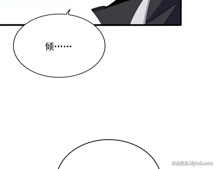 《魔皇大管家》第635话 终于再见图72