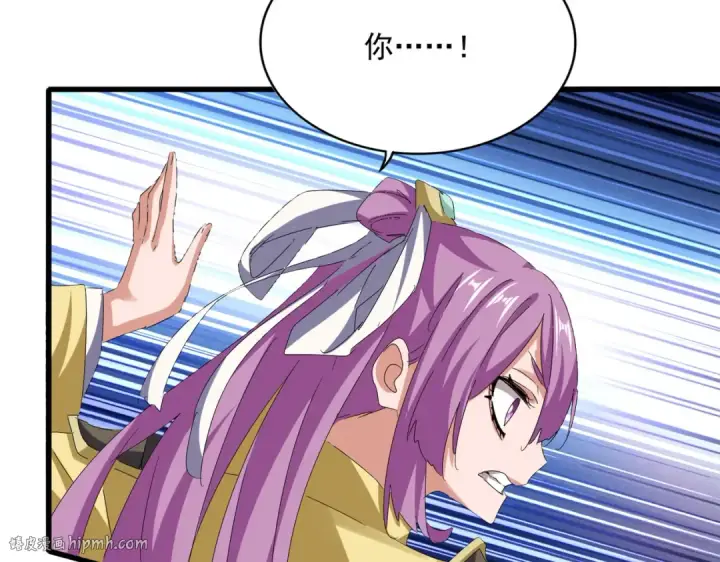 《魔皇大管家》第636话 酒鬼图16