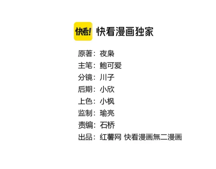 《魔皇大管家》第636话 酒鬼图2