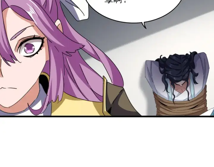 《魔皇大管家》第636话 酒鬼图33