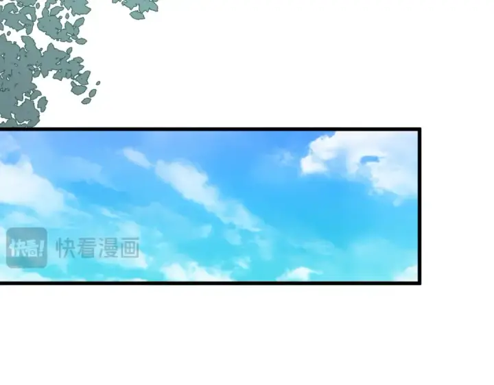 《魔皇大管家》第636话 酒鬼图39