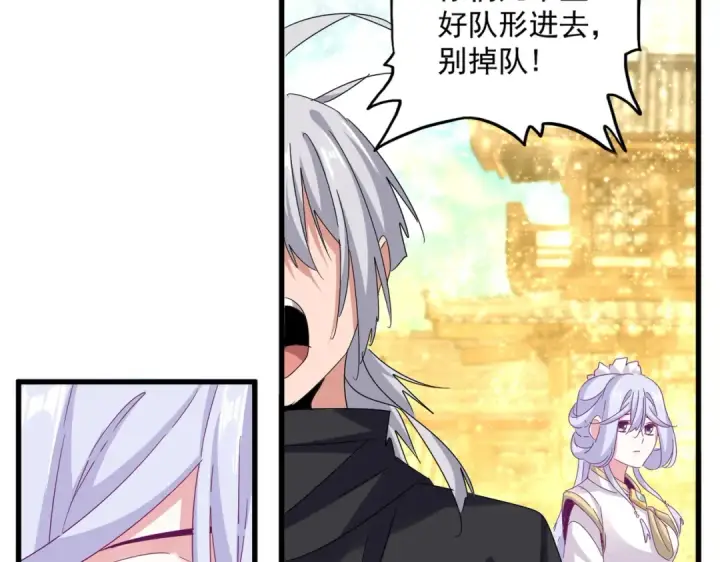 《魔皇大管家》第636话 酒鬼图57