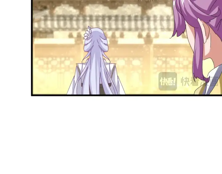 《魔皇大管家》第636话 酒鬼图63