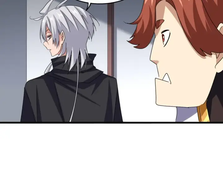 《魔皇大管家》第636话 酒鬼图74
