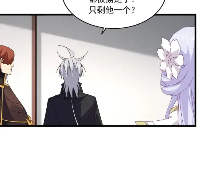 《魔皇大管家》第637话 酒鬼的警告图13