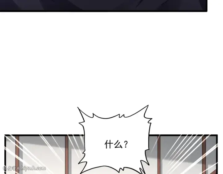 《魔皇大管家》第637话 酒鬼的警告图24