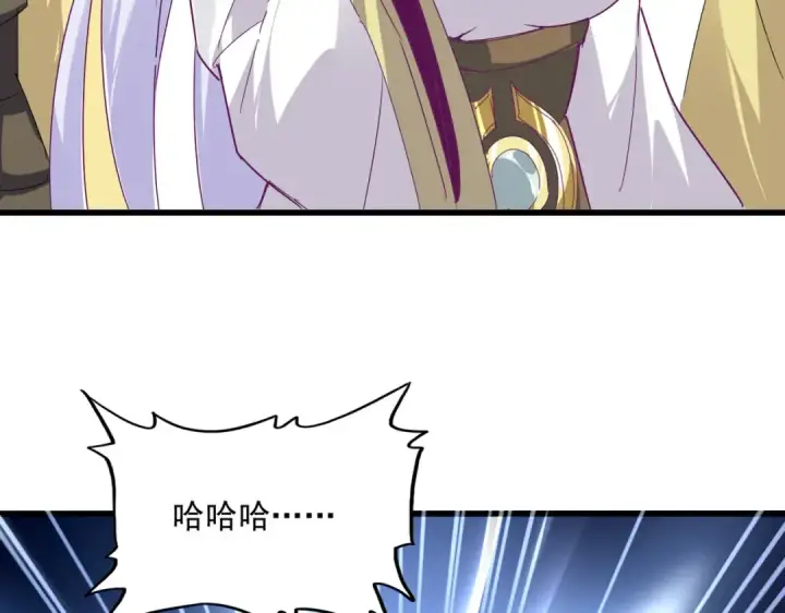 《魔皇大管家》第637话 酒鬼的警告图52