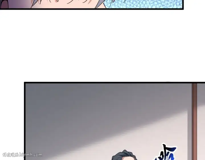 《魔皇大管家》第637话 酒鬼的警告图64