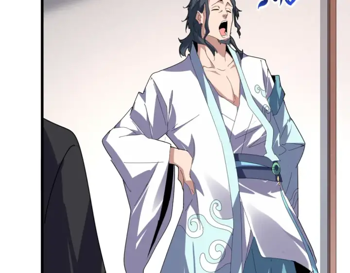 《魔皇大管家》第637话 酒鬼的警告图65