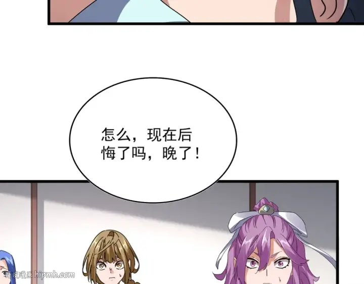 《魔皇大管家》第637话 酒鬼的警告图72