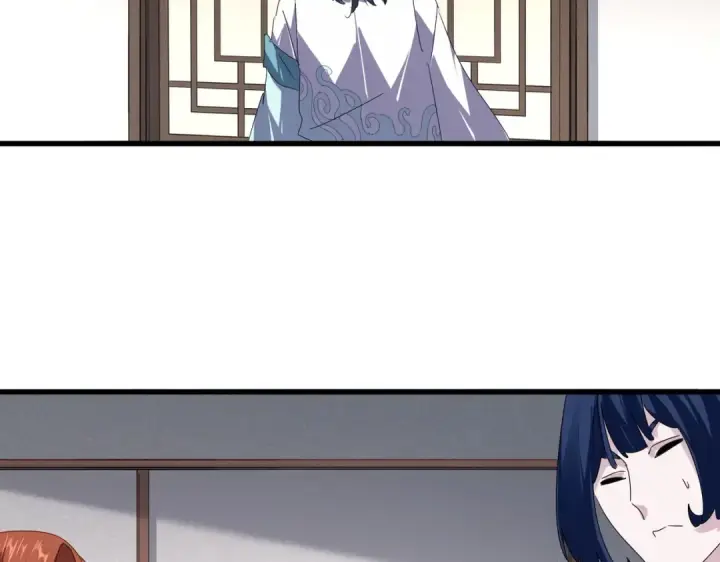 《魔皇大管家》第637话 酒鬼的警告图87