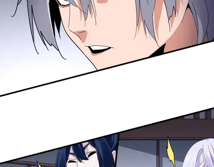 《魔皇大管家》第637话 酒鬼的警告图99