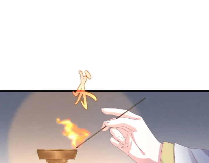 《魔皇大管家》第638话 老魔头的乐趣图10