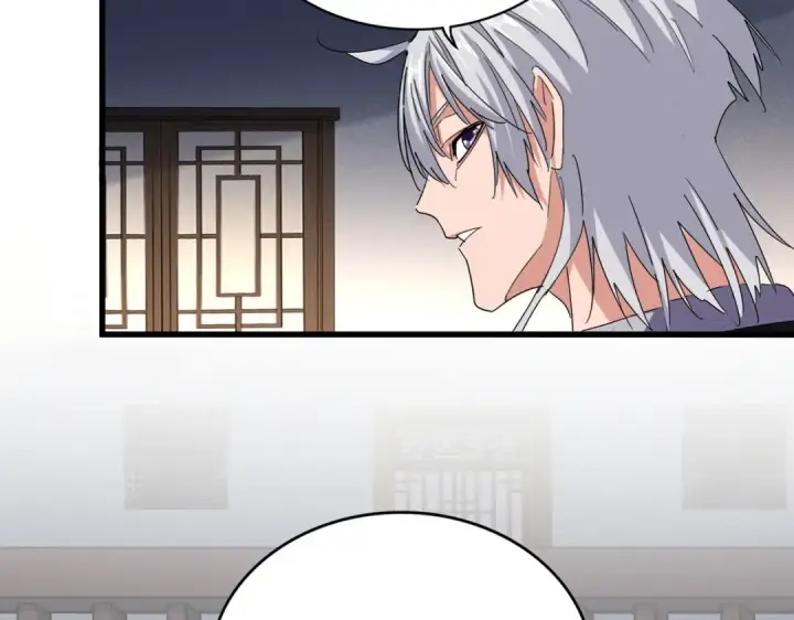 《魔皇大管家》第638话 老魔头的乐趣图13