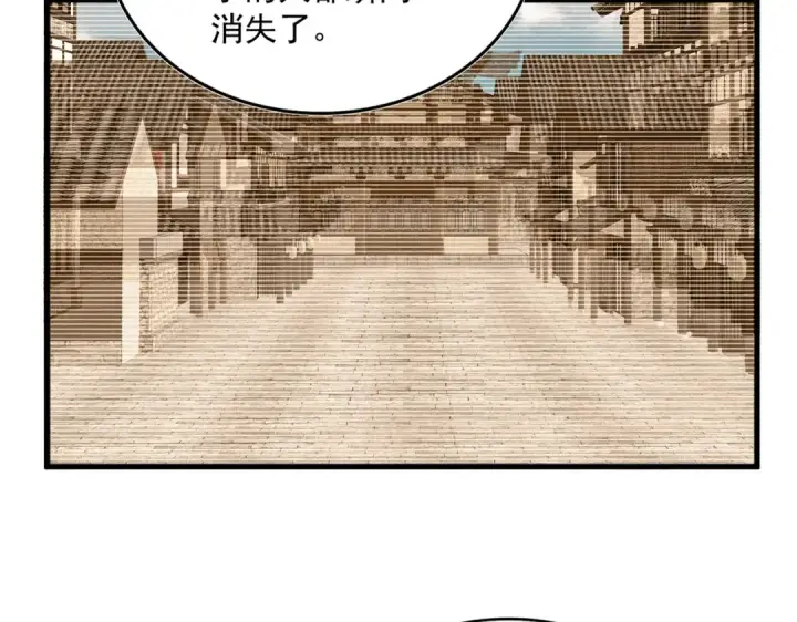 《魔皇大管家》第638话 老魔头的乐趣图27