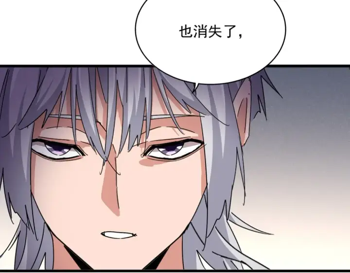 《魔皇大管家》第638话 老魔头的乐趣图30