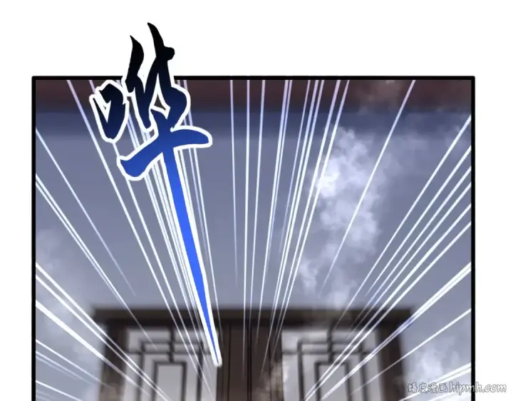 《魔皇大管家》第639话 迷雾图32