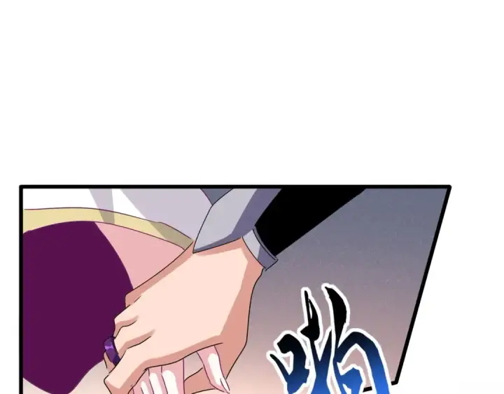 《魔皇大管家》第639话 迷雾图62