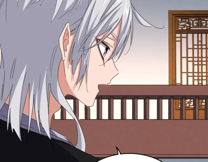 《魔皇大管家》第639话 迷雾图94