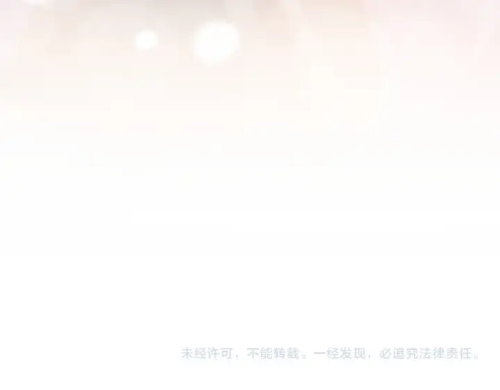 《魔皇大管家》第640话 有你在图107