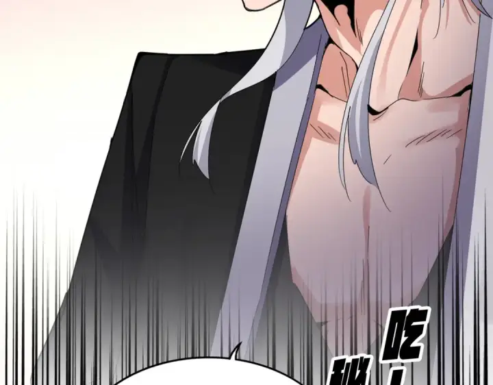 《魔皇大管家》第640话 有你在图4