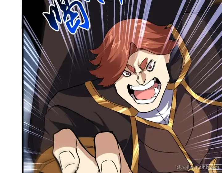 《魔皇大管家》第640话 有你在图40