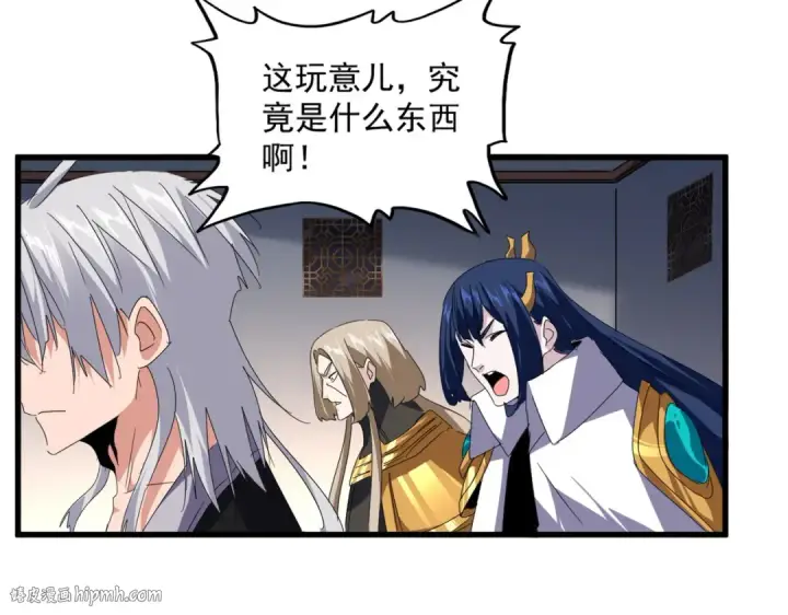 《魔皇大管家》第640话 有你在图48