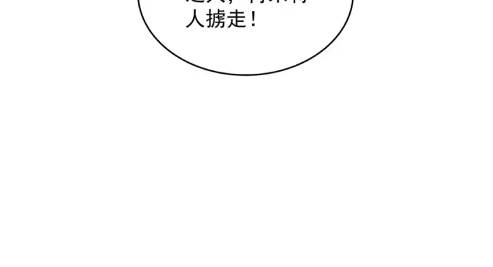 《魔皇大管家》第640话 有你在图54