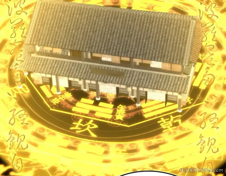 《魔皇大管家》第640话 有你在图72