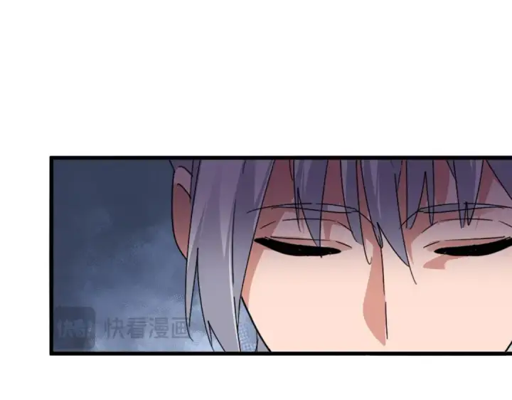 《魔皇大管家》第640话 有你在图79