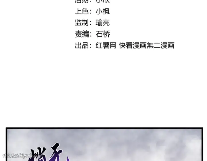 《魔皇大管家》第640话 有你在图8